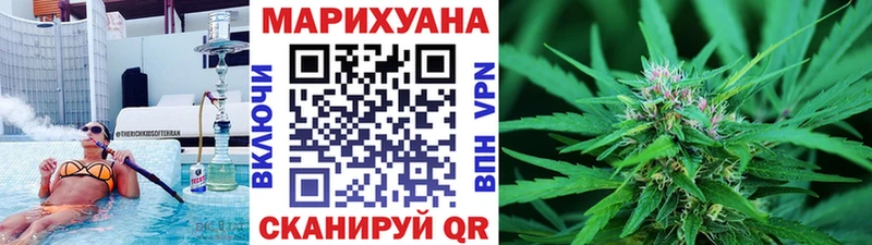 это какой сайт  Курск  Каннабис White Widow  цена  