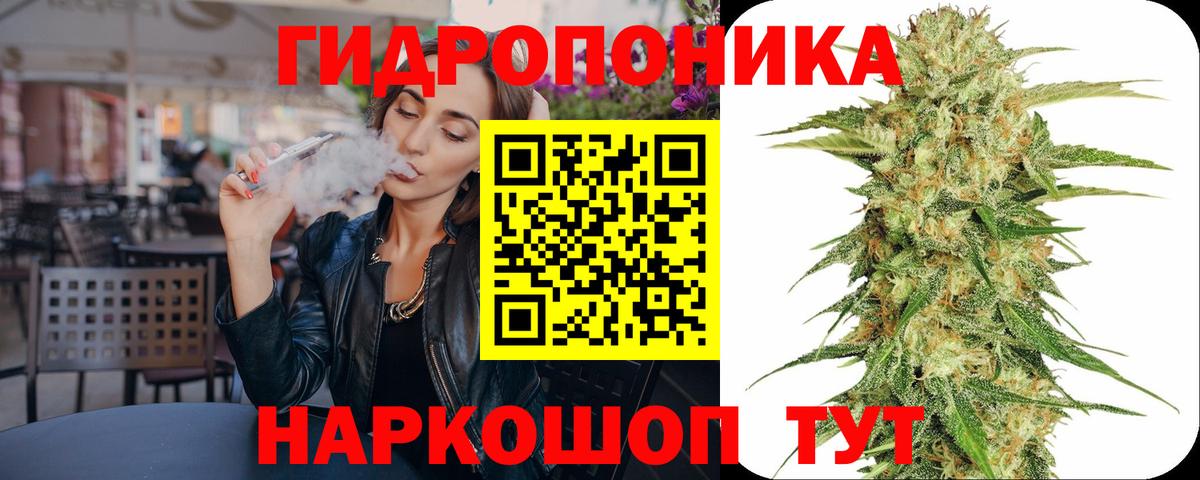 Шишки марихуана MAZAR Курск