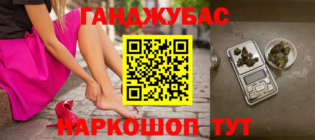 Канабис VHQ  Марихуана план  Вход с VPN  Курск  Канабис Amnesia 